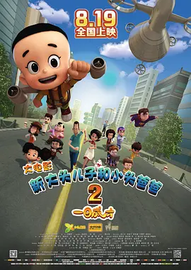 精品免费国产一区二区女